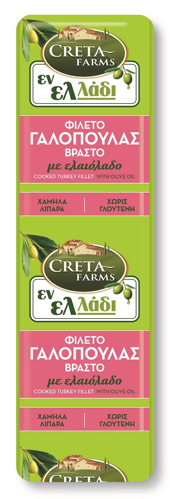 cr-farm-enl-fil-galop-vrasti-tost